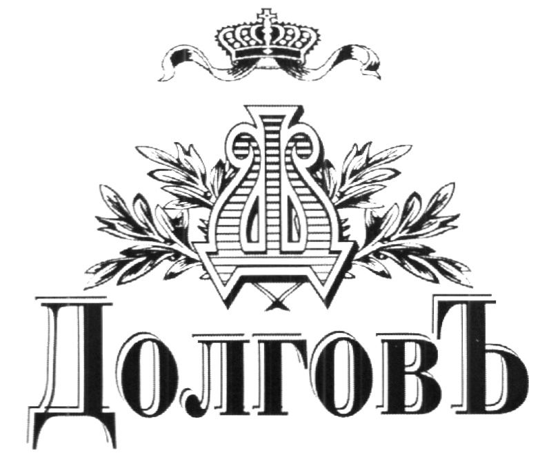 Изображение товарного знака (изобразительный знак)