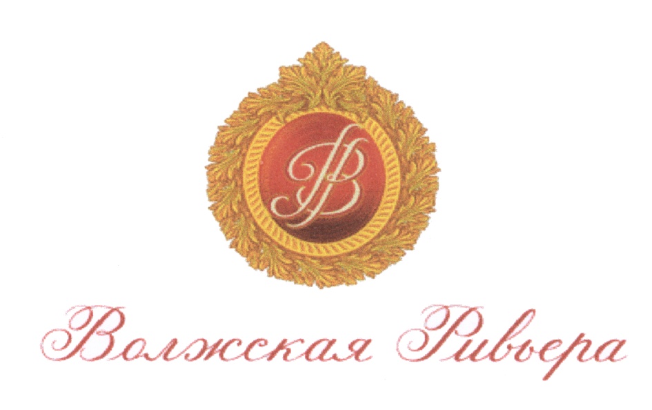 Волжская Рыбовра
