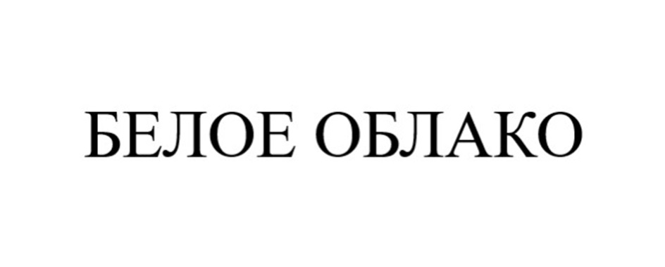 Изображение товарного знака (изобразительный знак)
