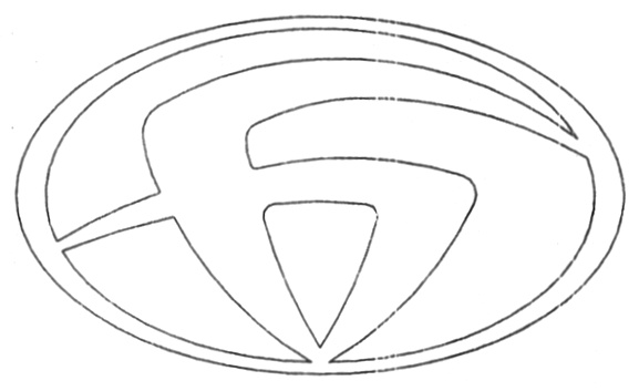 (изобразительный знак)