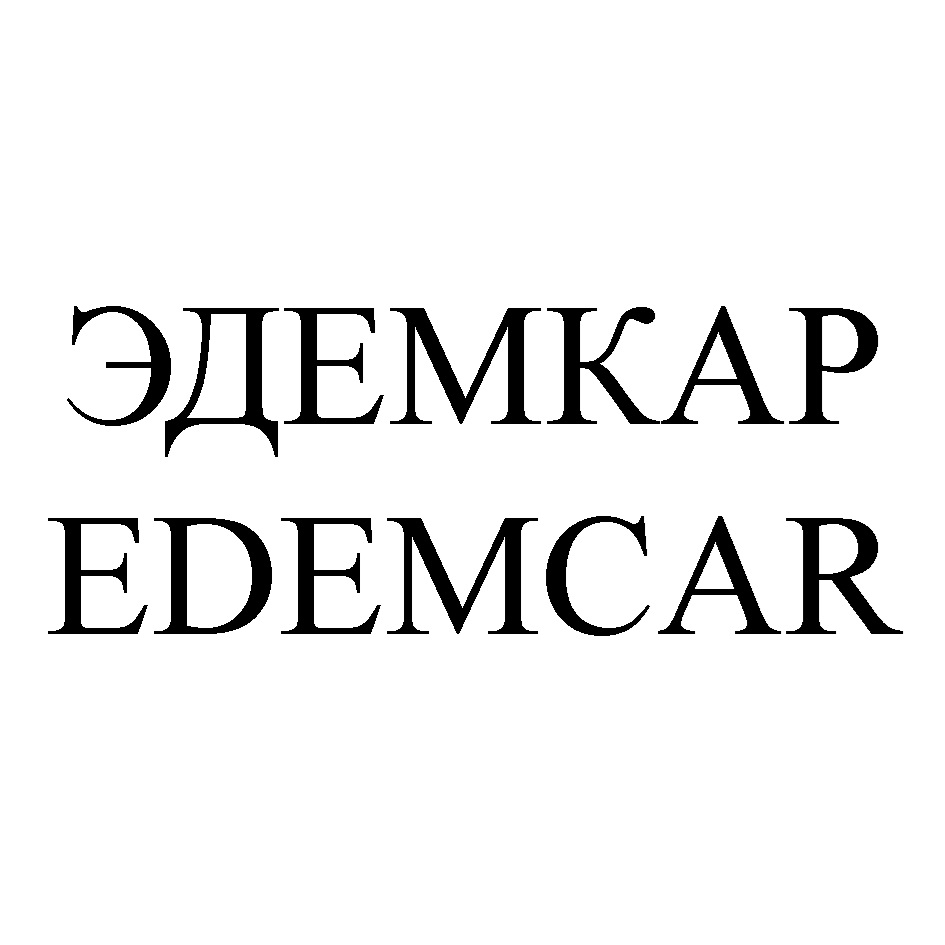 Изображение товарного знака (изобразительный знак)