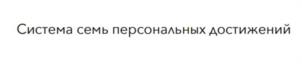 Изображение товарного знака (изобразительный знак)
