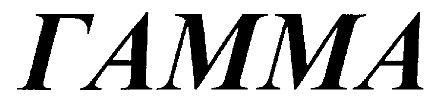 (изобразительный знак)
