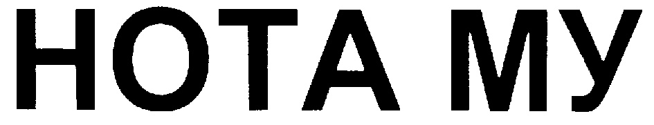 Изображение товарного знака (изобразительный знак)