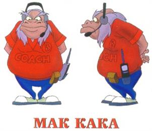 Изображение товарного знака (изобразительный знак)