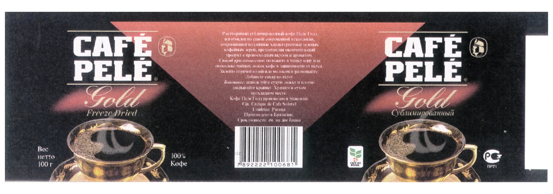 (изобразительный знак)