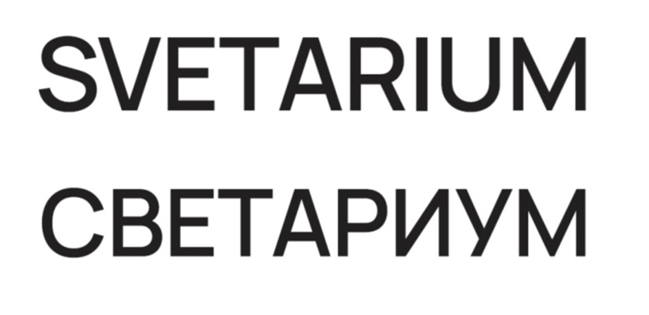 Изображение товарного знака (изобразительный знак)
