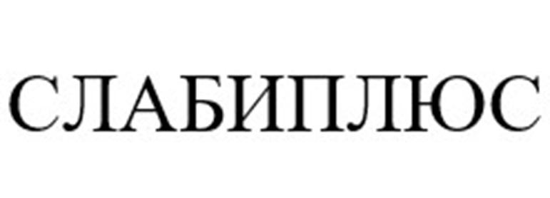 Изображение товарного знака (изобразительный знак)