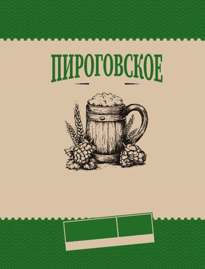 Изображение товарного знака (изобразительный знак)