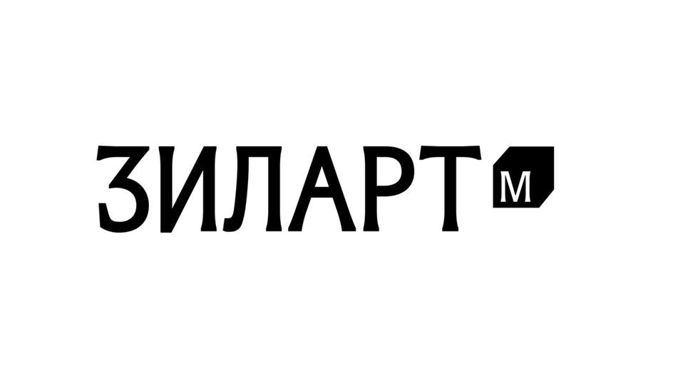 Изображение товарного знака (изобразительный знак)