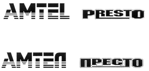 (изобразительный знак)