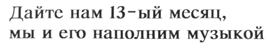 Изображение товарного знака (изобразительный знак)