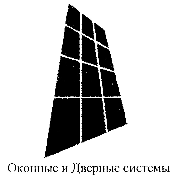 Изображение товарного знака (изобразительный знак)