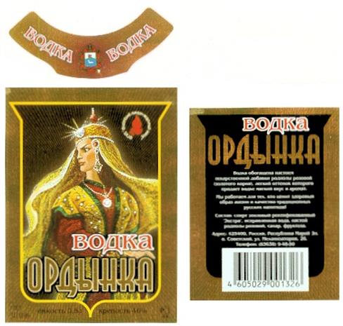 Изображение товарного знака (изобразительный знак)