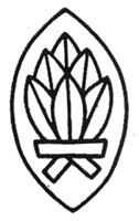 (изобразительный знак)