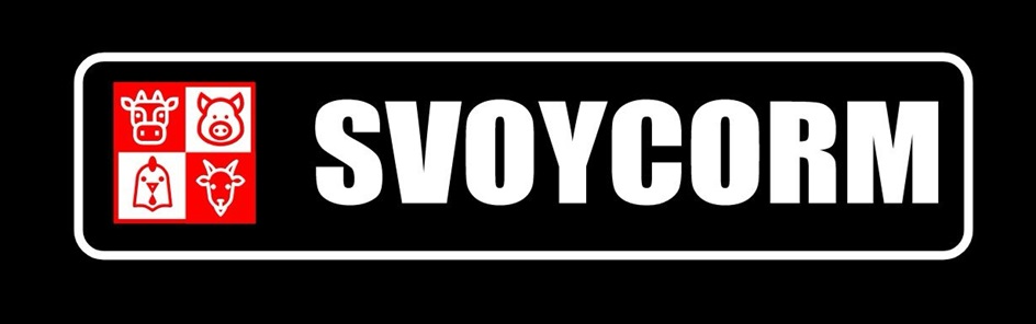 SVOYCORM