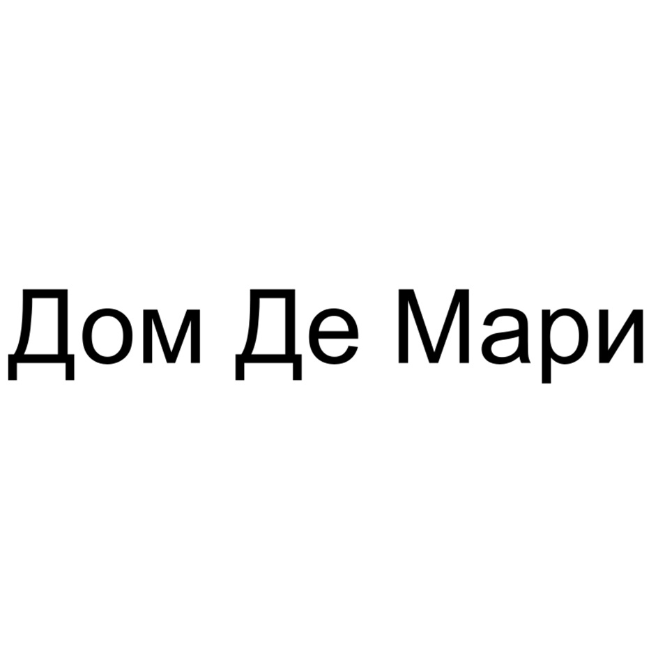 Изображение товарного знака (изобразительный знак)