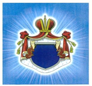 Изображение товарного знака (изобразительный знак)