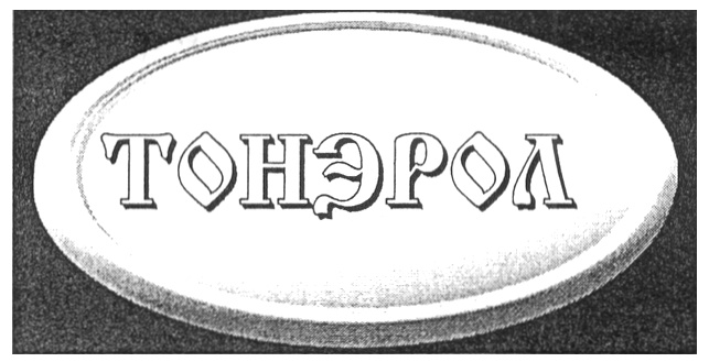 Изображение товарного знака (изобразительный знак)