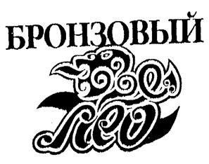 Изображение товарного знака (изобразительный знак)