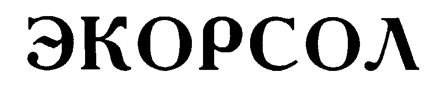 Изображение товарного знака (изобразительный знак)