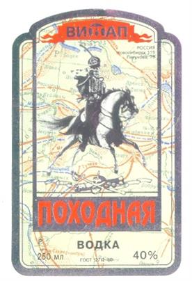 Изображение товарного знака (изобразительный знак)