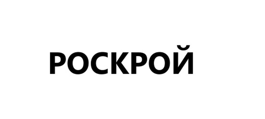 Изображение товарного знака (изобразительный знак)