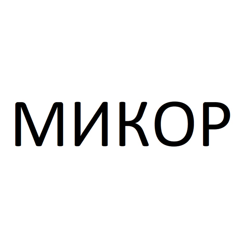 Изображение товарного знака (изобразительный знак)