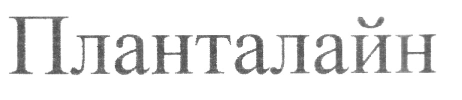 Изображение товарного знака (изобразительный знак)