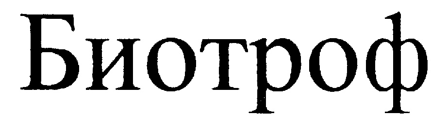 Изображение товарного знака (изобразительный знак)