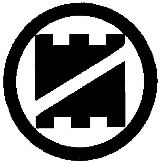 (изобразительный знак)