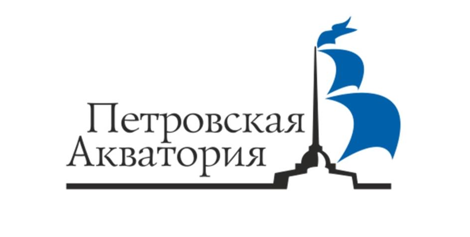 Петровская Акватория