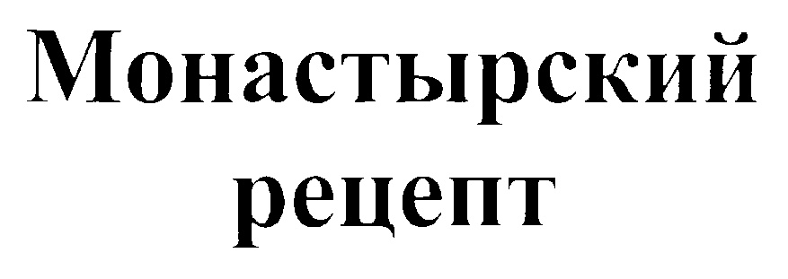 Изображение товарного знака (изобразительный знак)