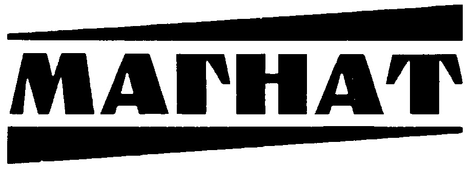 Изображение товарного знака (изобразительный знак)