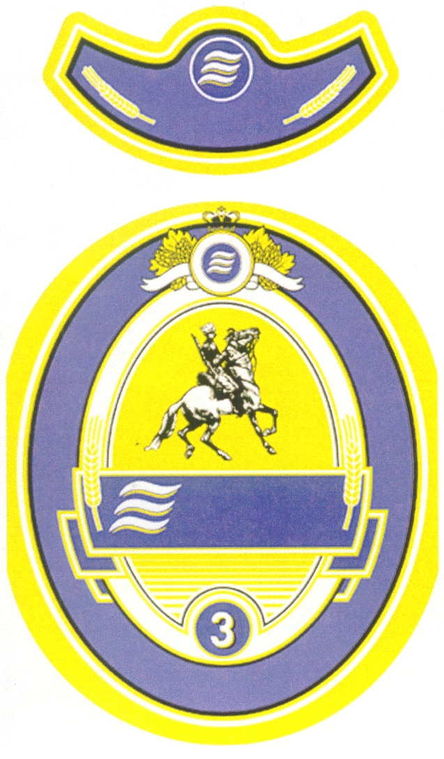 (изобразительный знак)