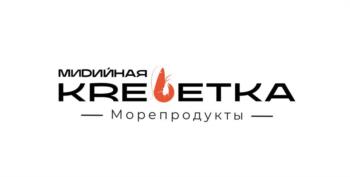 МИДИЙНАЯ KREBETKA Морепродукты