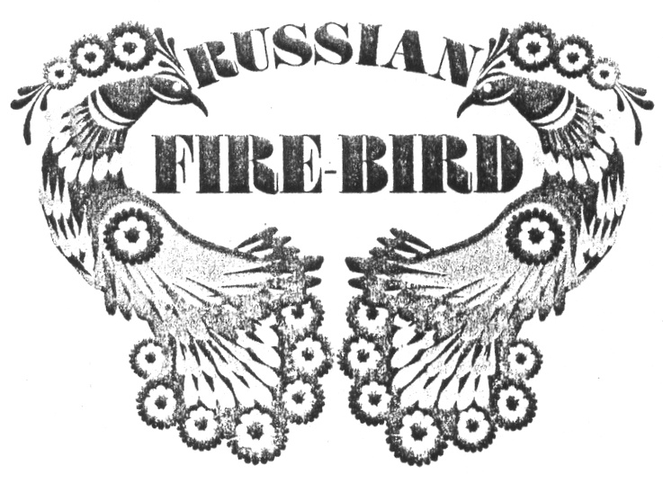 Изображение товарного знака (изобразительный знак)