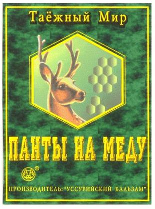 (изобразительный знак)