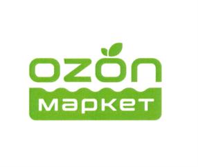 Изображение товарного знака OZON маркет