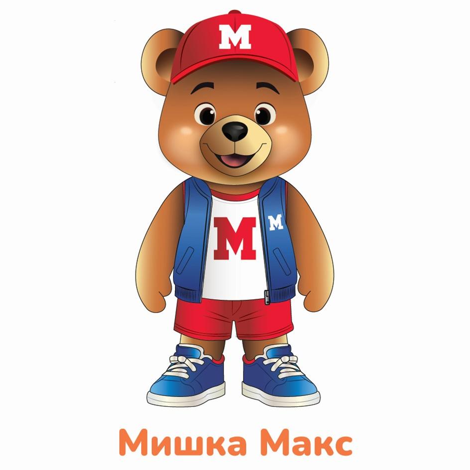 Мишка Макс
