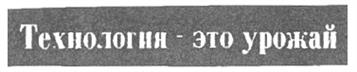 Изображение товарного знака (изобразительный знак)
