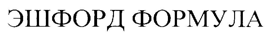 Изображение товарного знака (изобразительный знак)