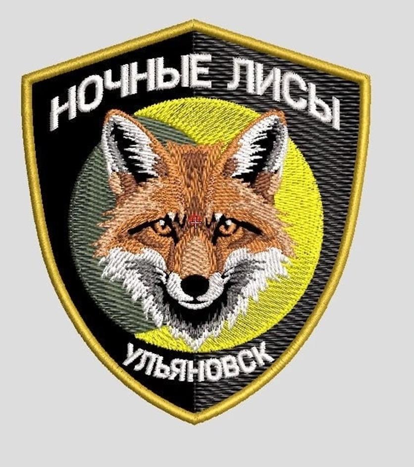 Ночные Лисы Ильяновск