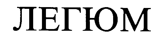 Изображение товарного знака (изобразительный знак)