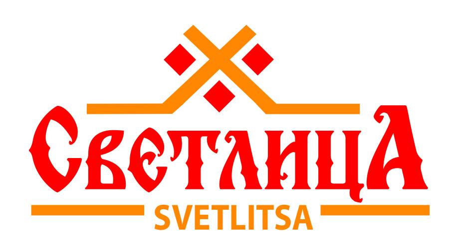 Светлица SVETLITSA