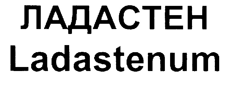 Изображение товарного знака (изобразительный знак)