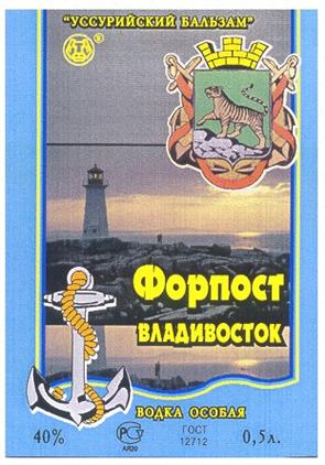 Изображение товарного знака (изобразительный знак)