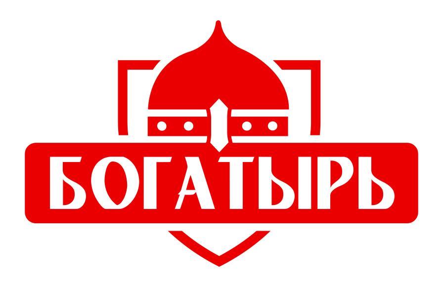 БОГАТЫРЬ