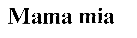 (изобразительный знак)