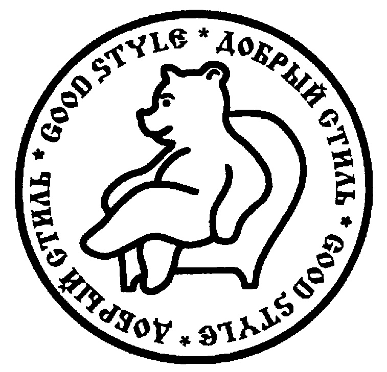 (изобразительный знак)
